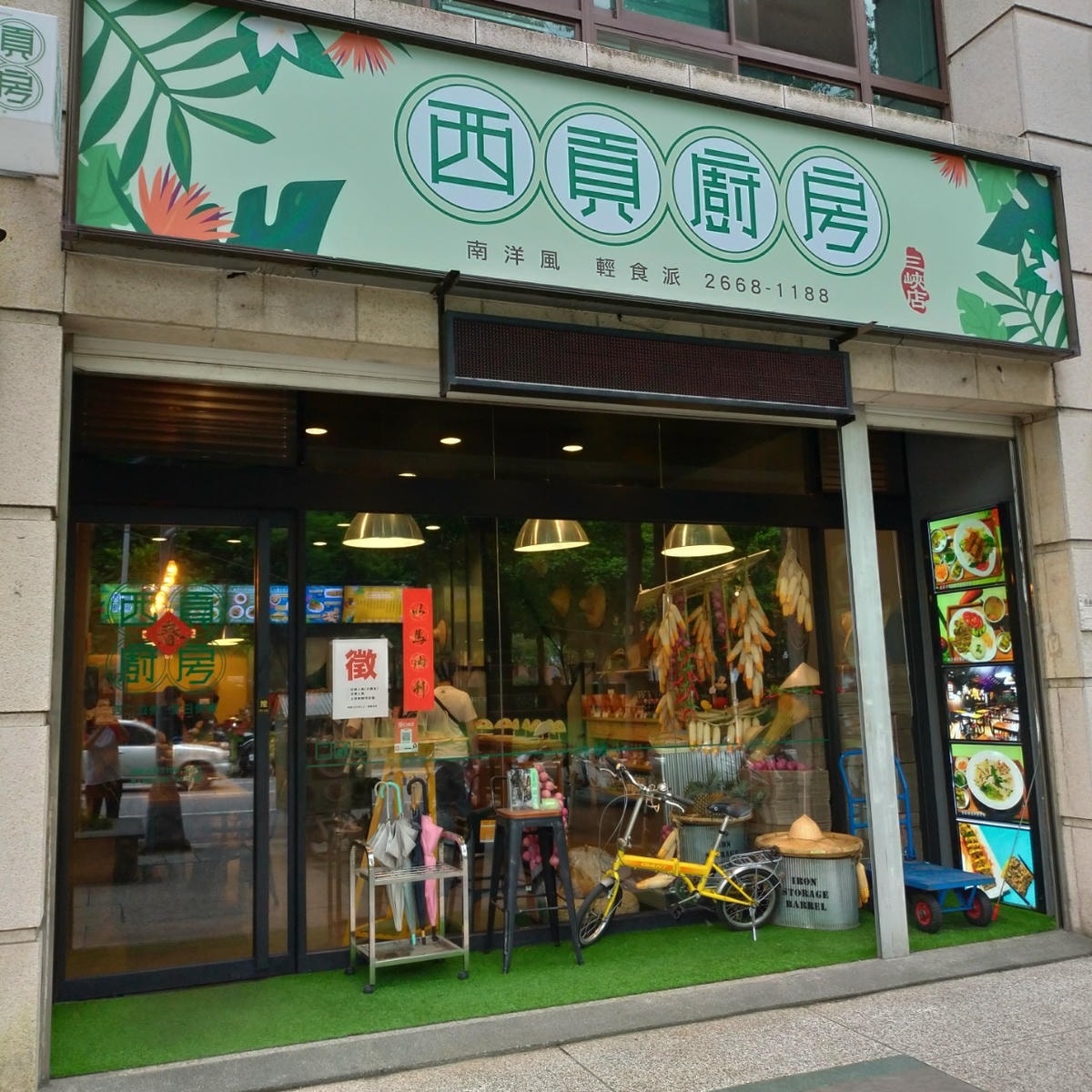 20250826 ujo55