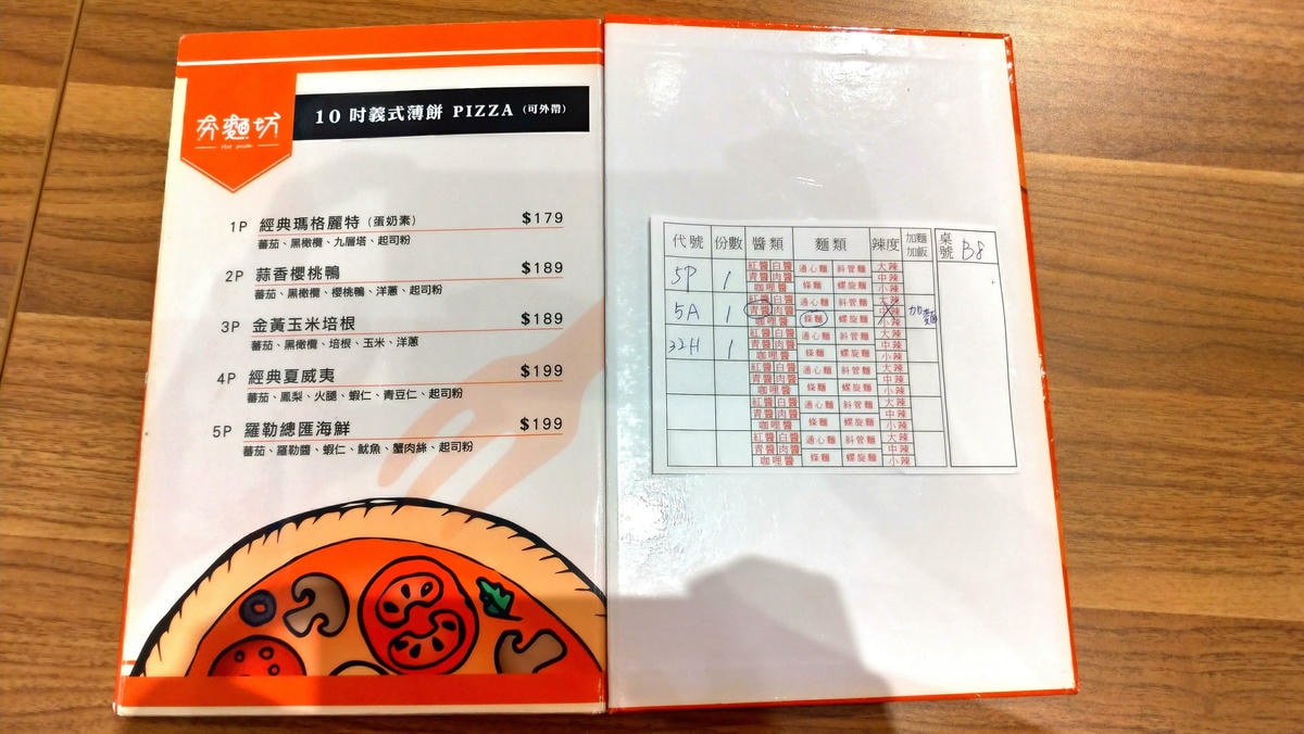 20250826-8p4ui