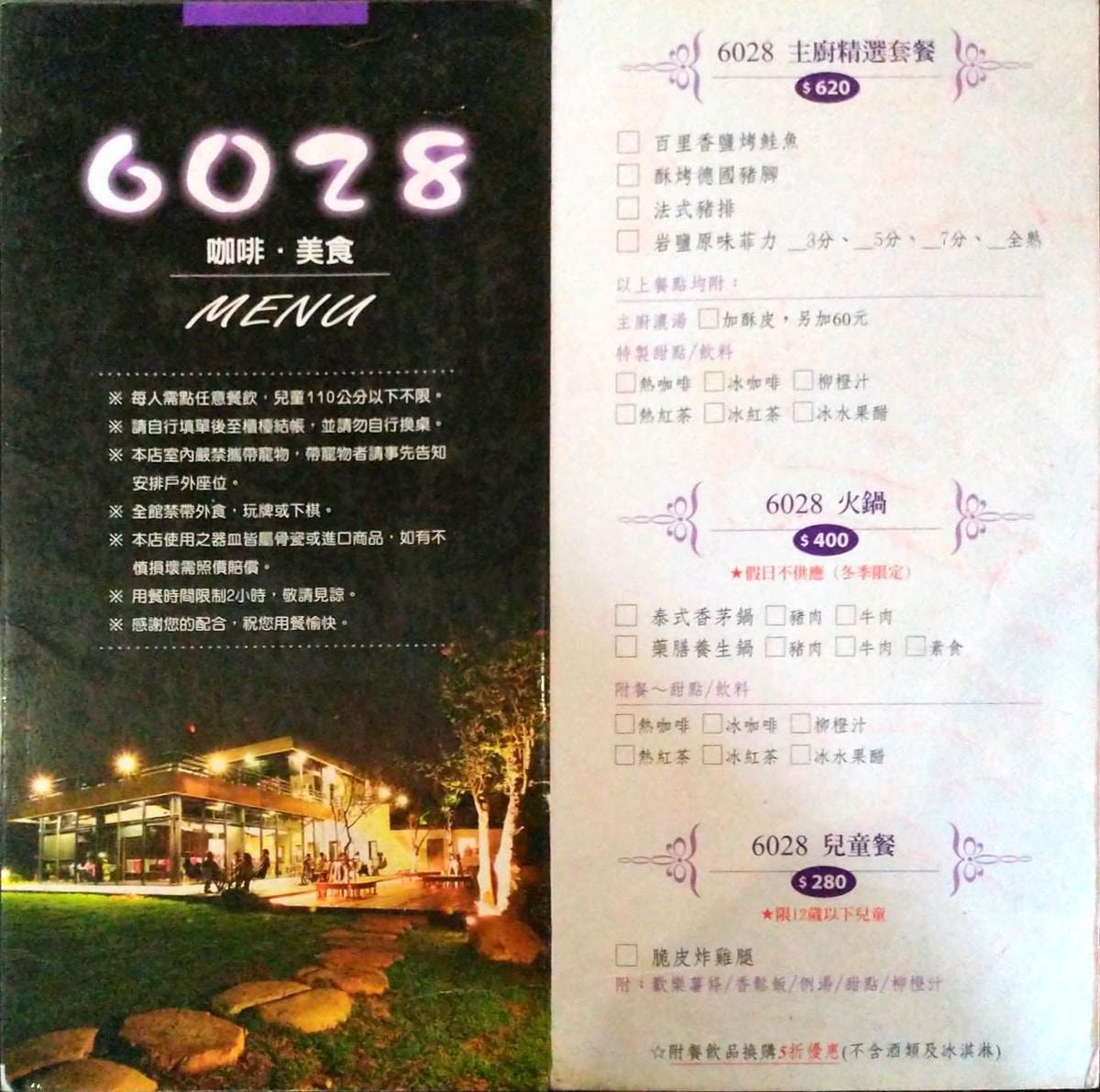 20250826-054l1