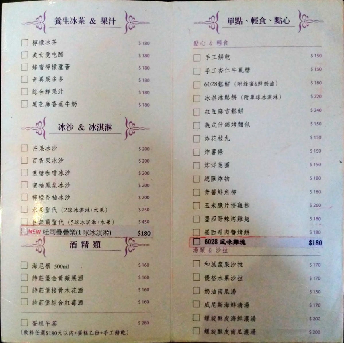 20250826-fjwwq