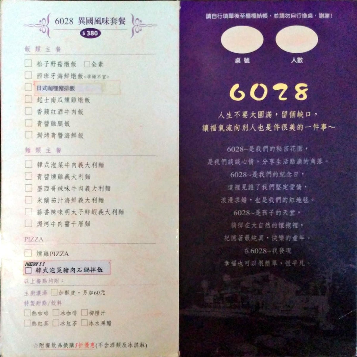 20250826-kb8jn