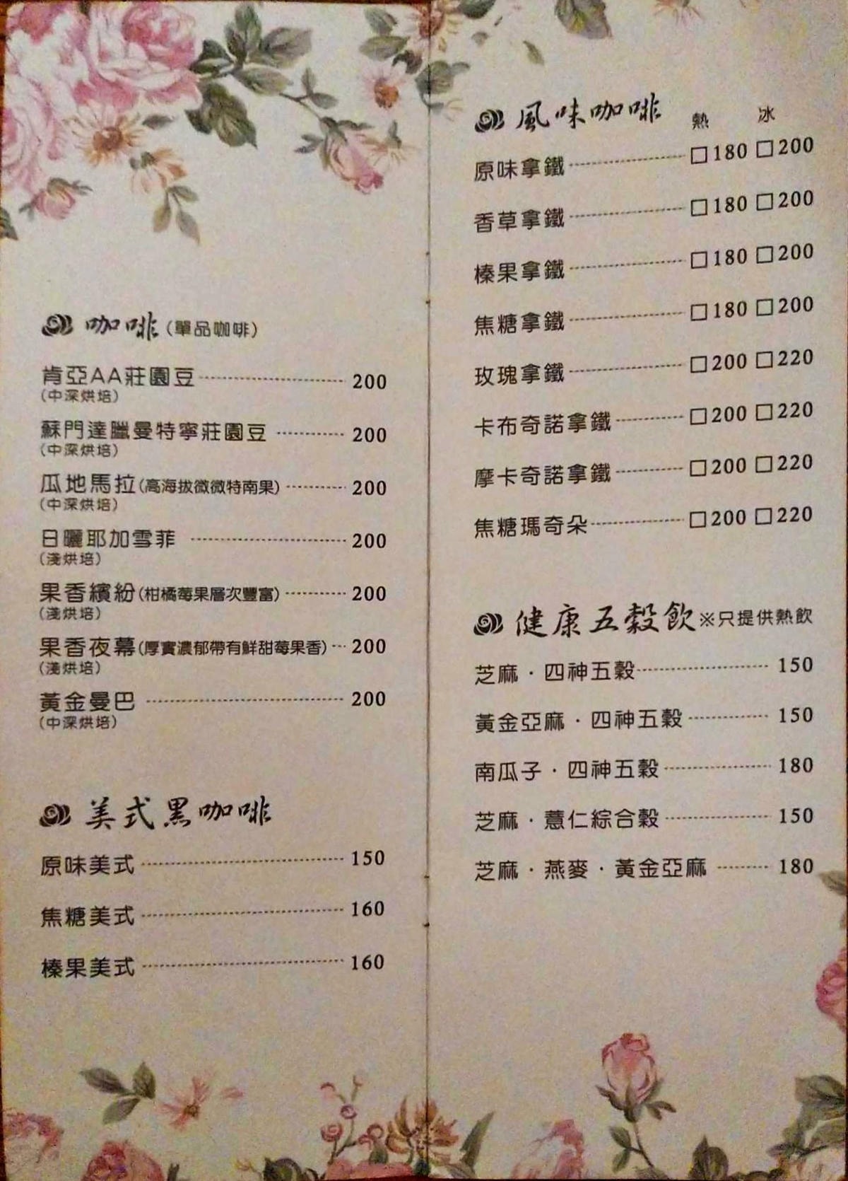 20250826-ktjly