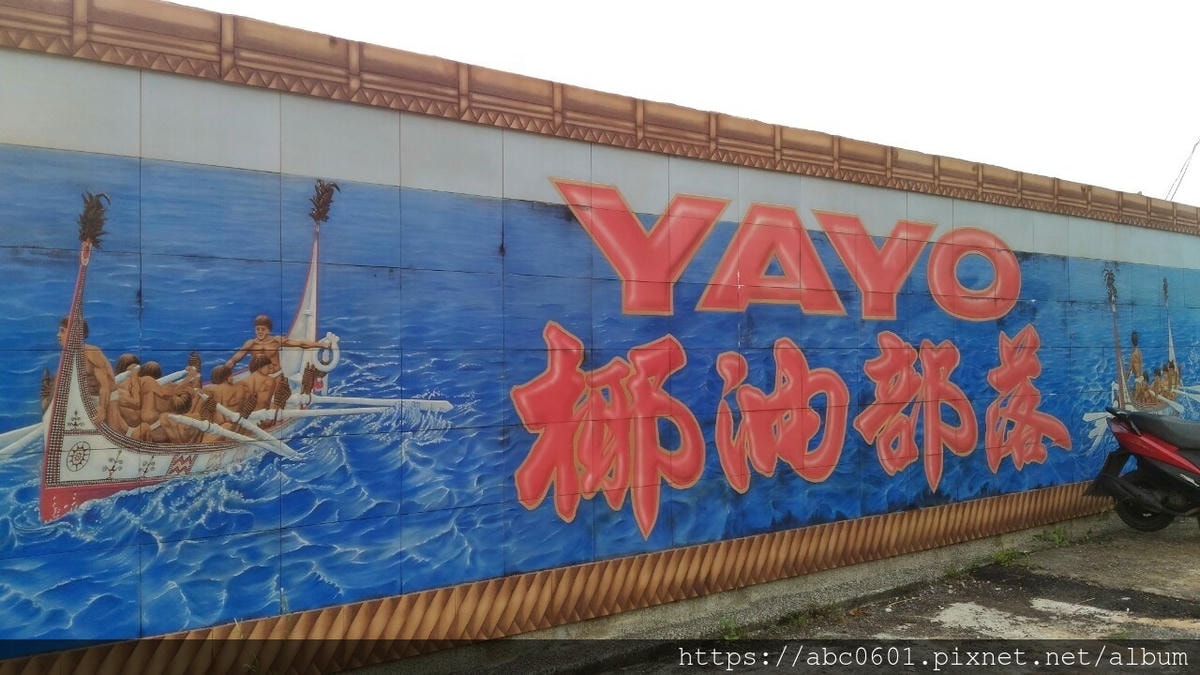 20250826-ys4wy