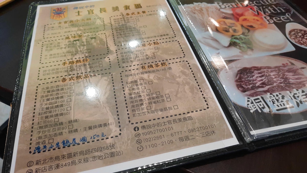 20250826-0gq4d