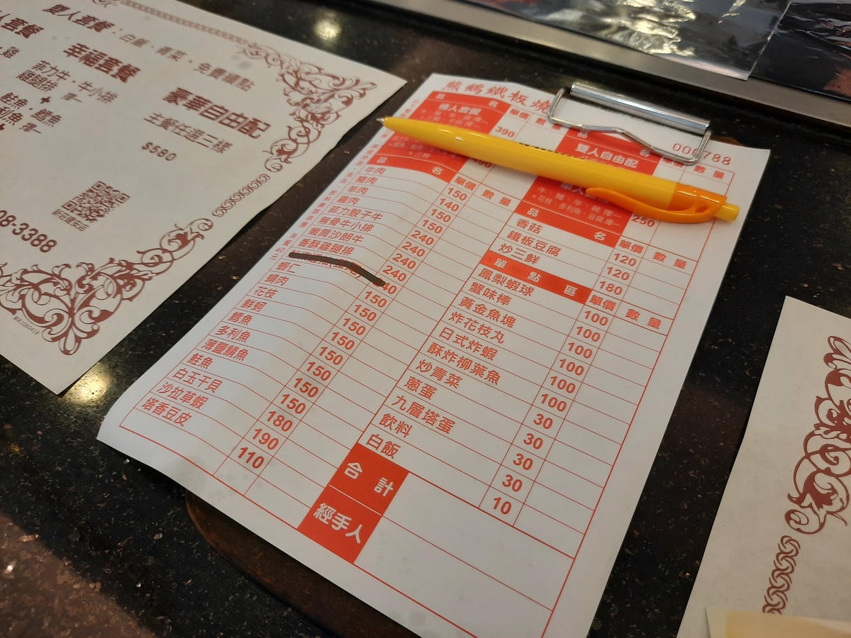 20250826-2hqd9