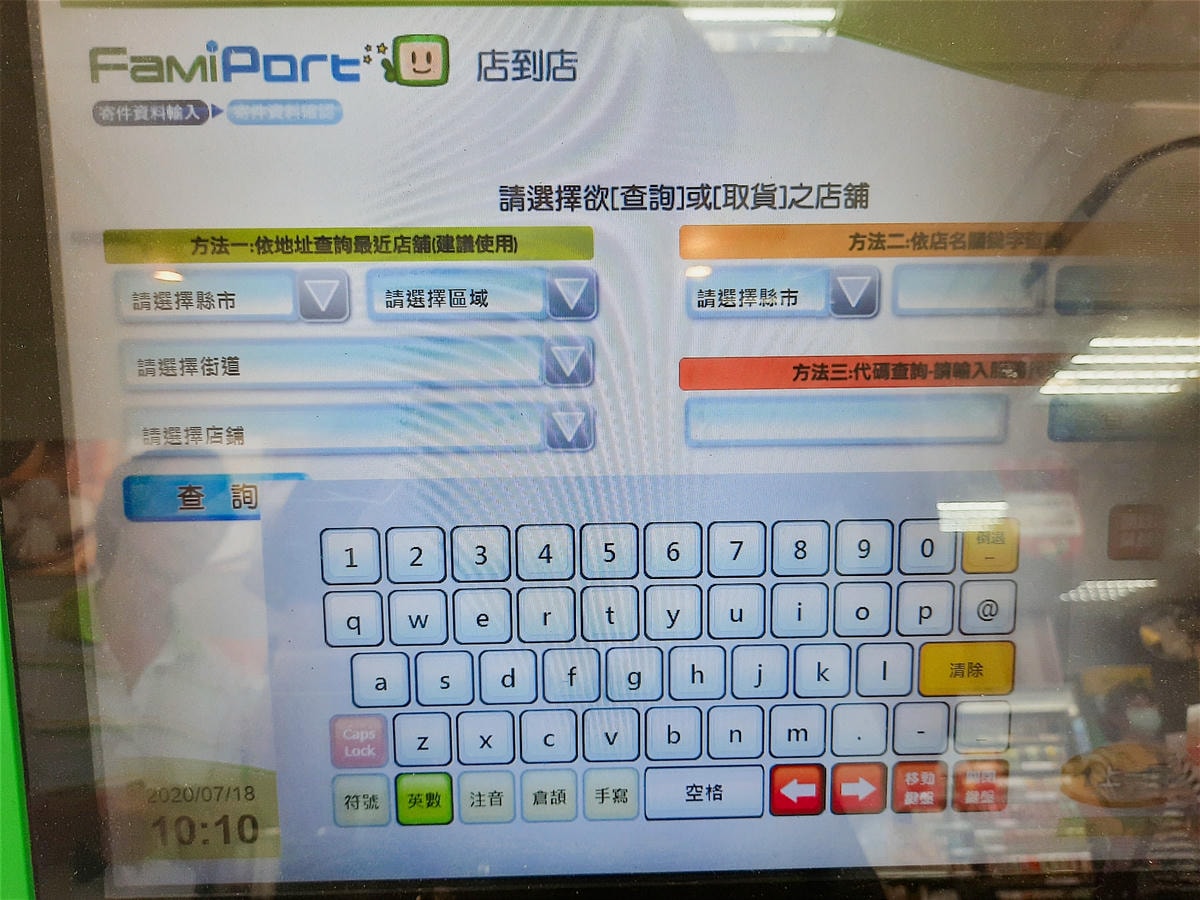 20250826-4qiax