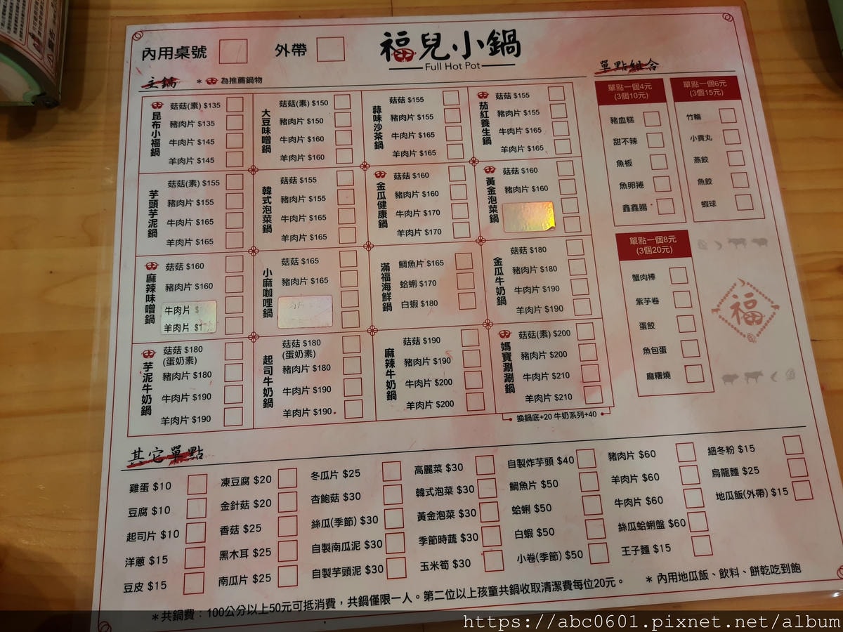 20250826-hqksw