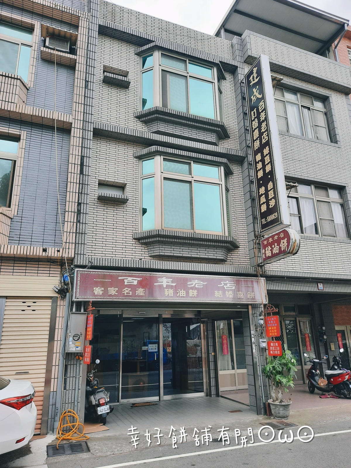 20250826-qa1c1