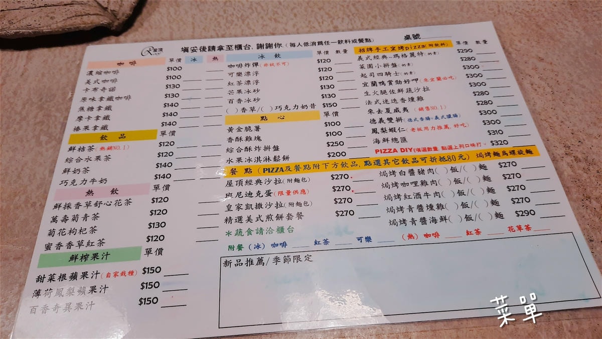 20250826-lmr5n