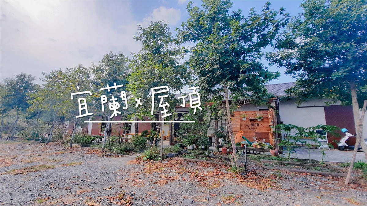 20250826 yh57j