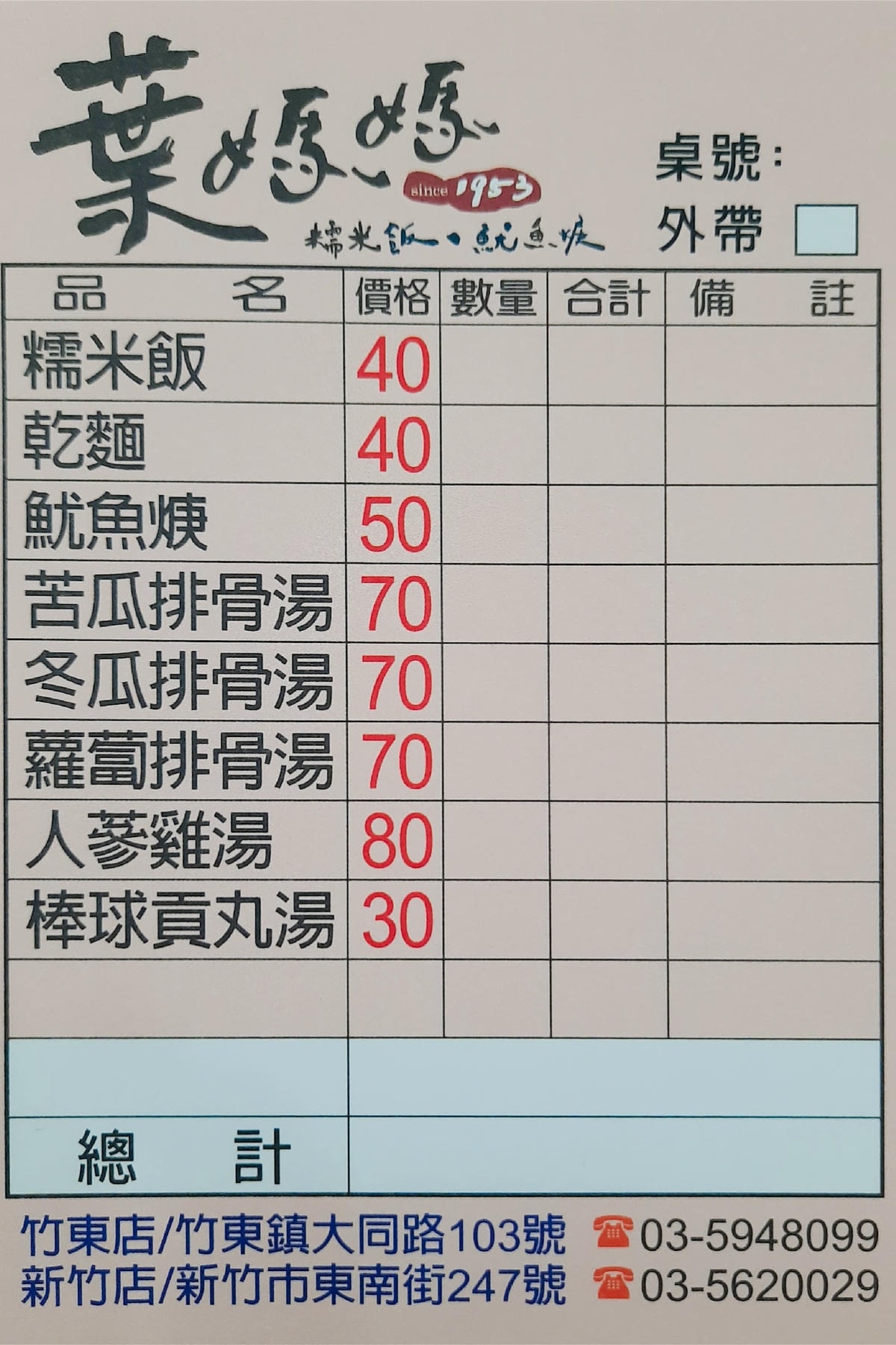 20250826-3mf1p