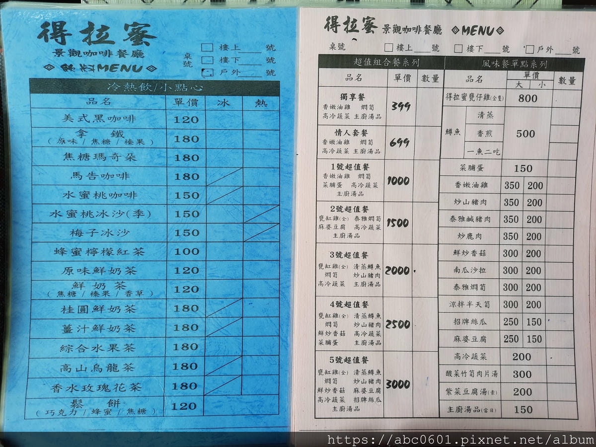 20250826-c883m
