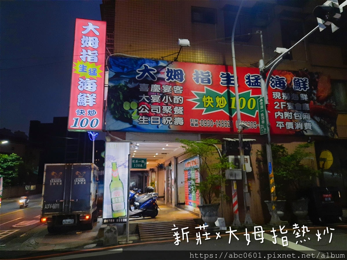 20250826-thprj