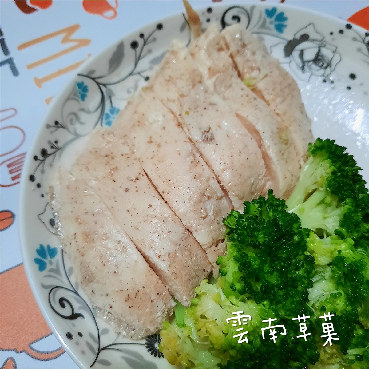 20250826-6khk2
