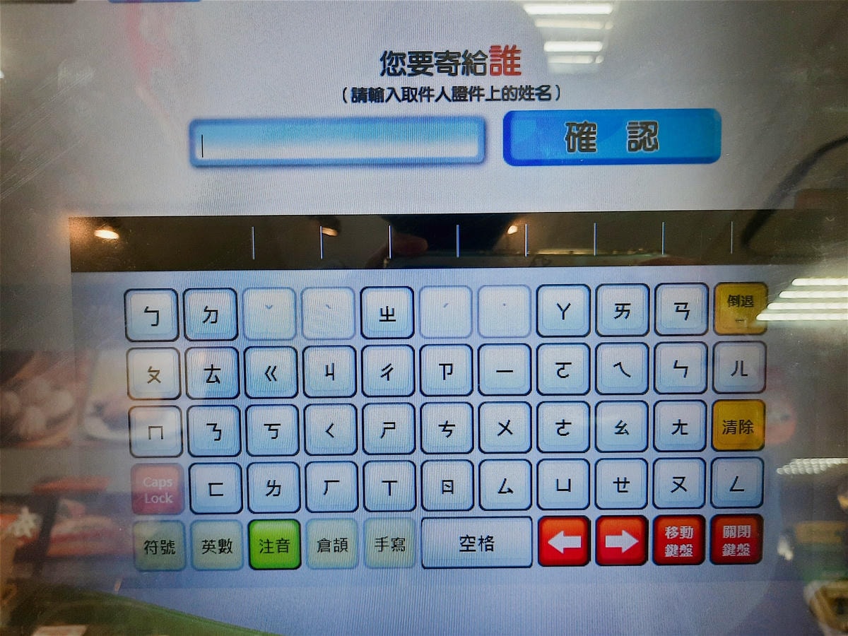 20250826-7umry