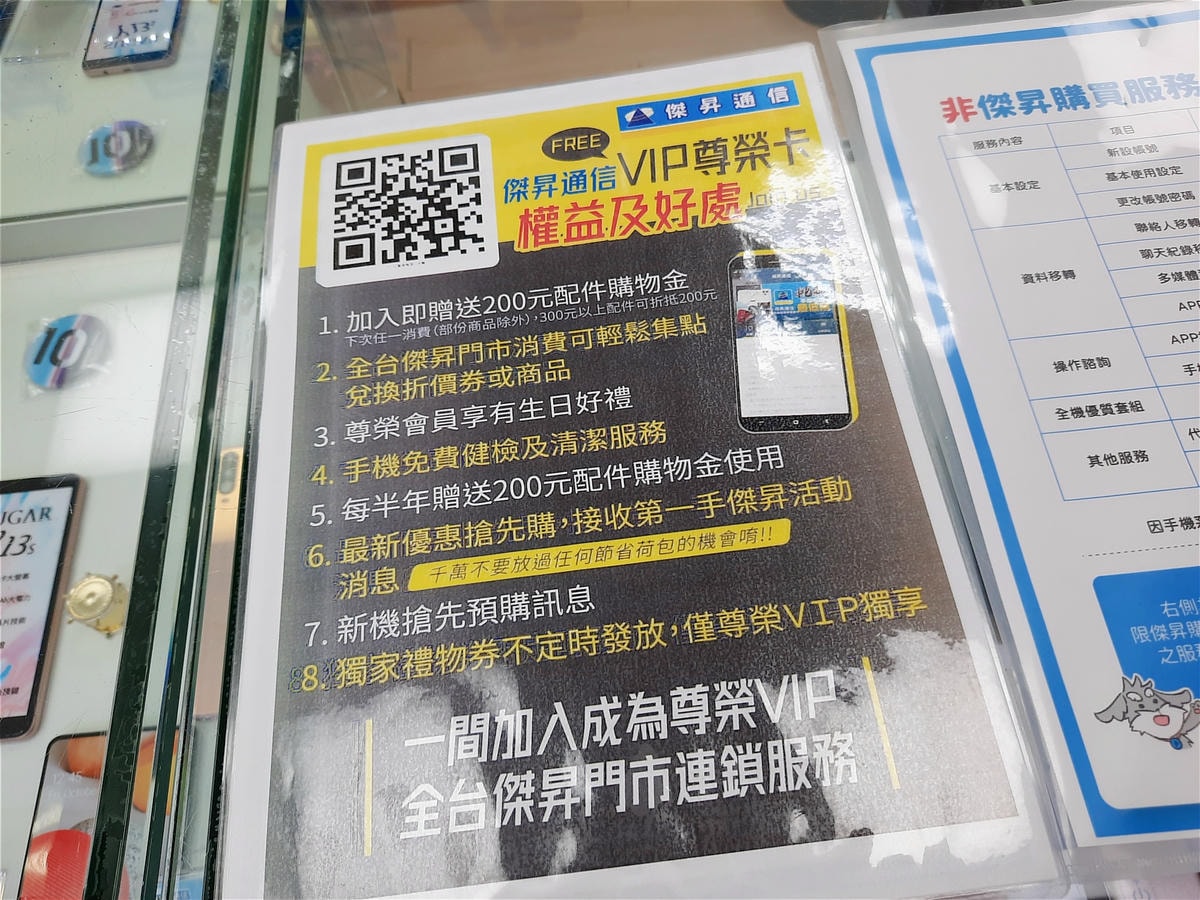 20250826-fawh9