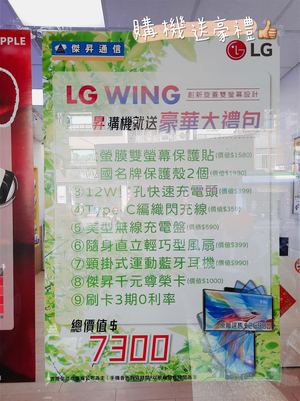 20250826-hz5zg