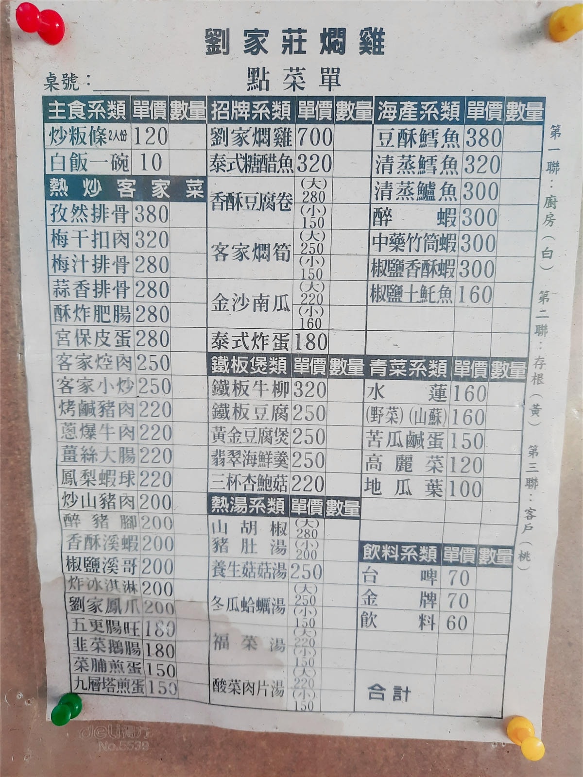 20250826-lk2ic