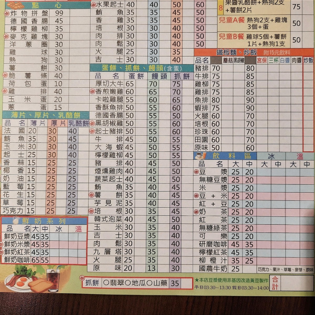 20250826-1xdgv