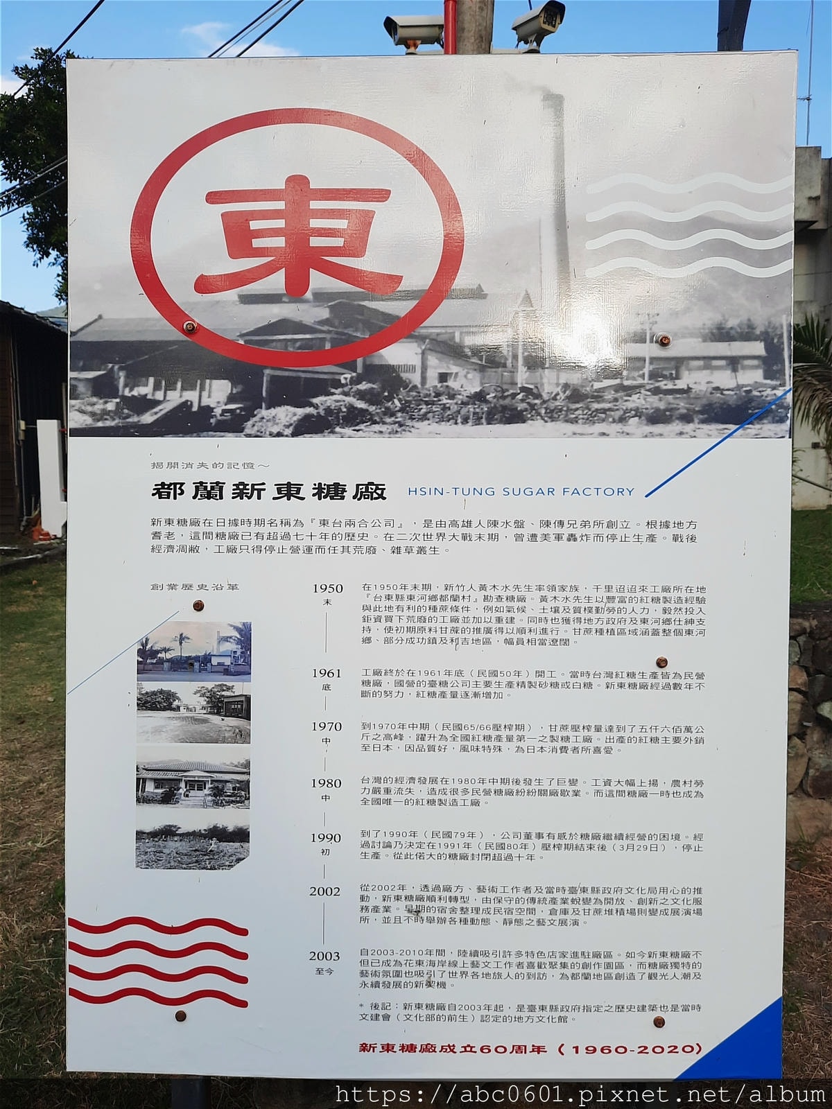 20250826-wiwr2