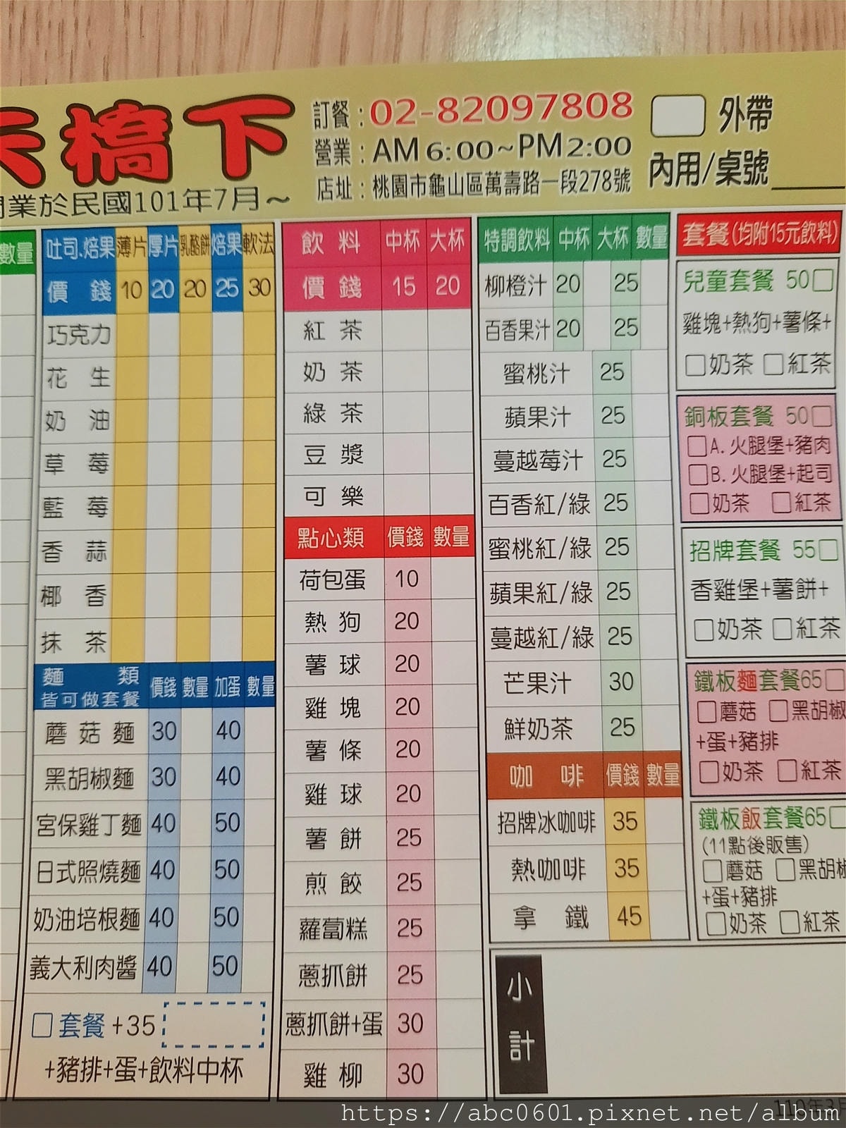 20250826-6wcgg