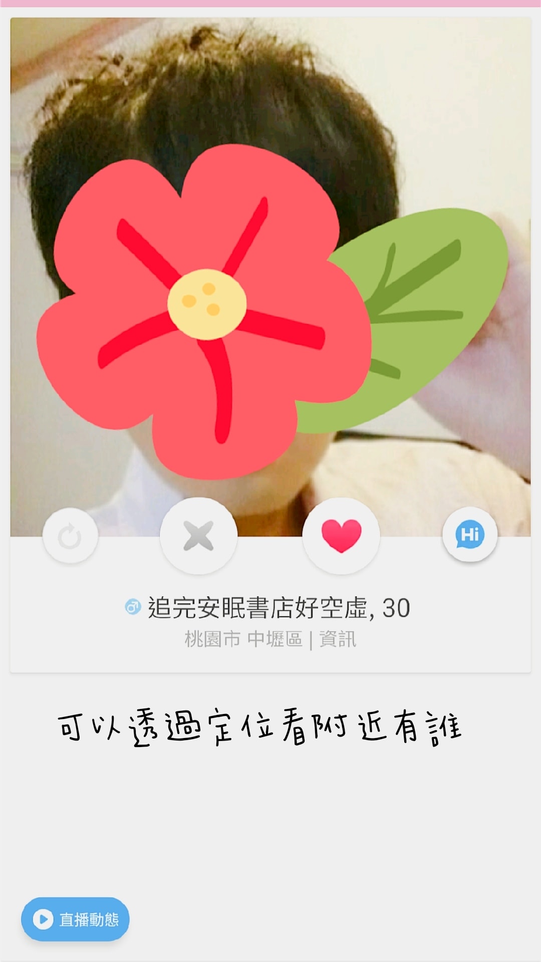 20250826-bhks8