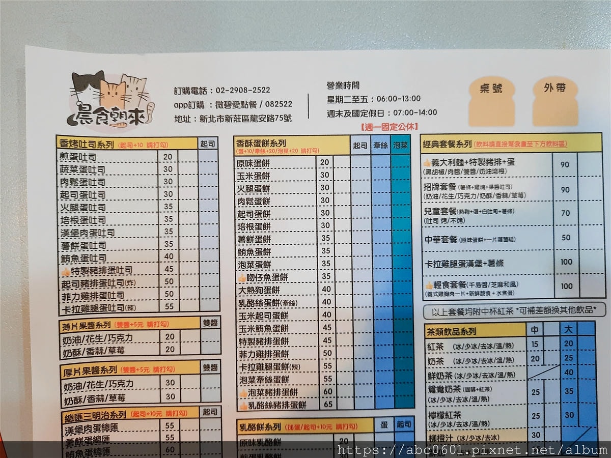 20250826-qiqu4