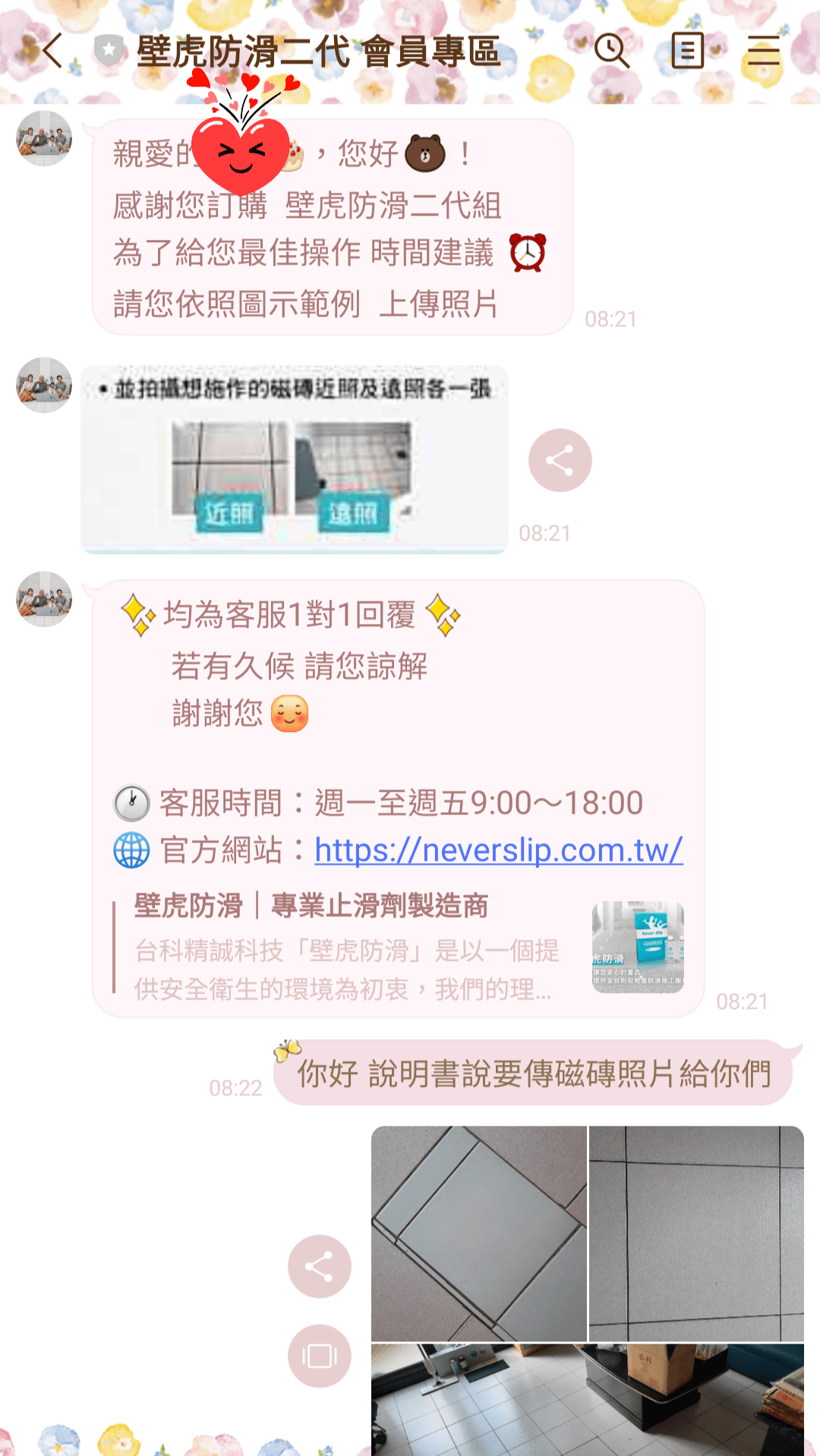 20250826-i1zzm