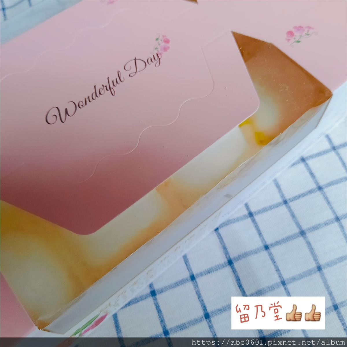 20250826-tgkyl