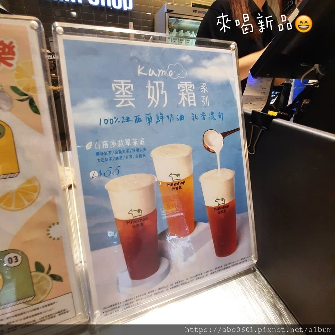 20250826-uypbl