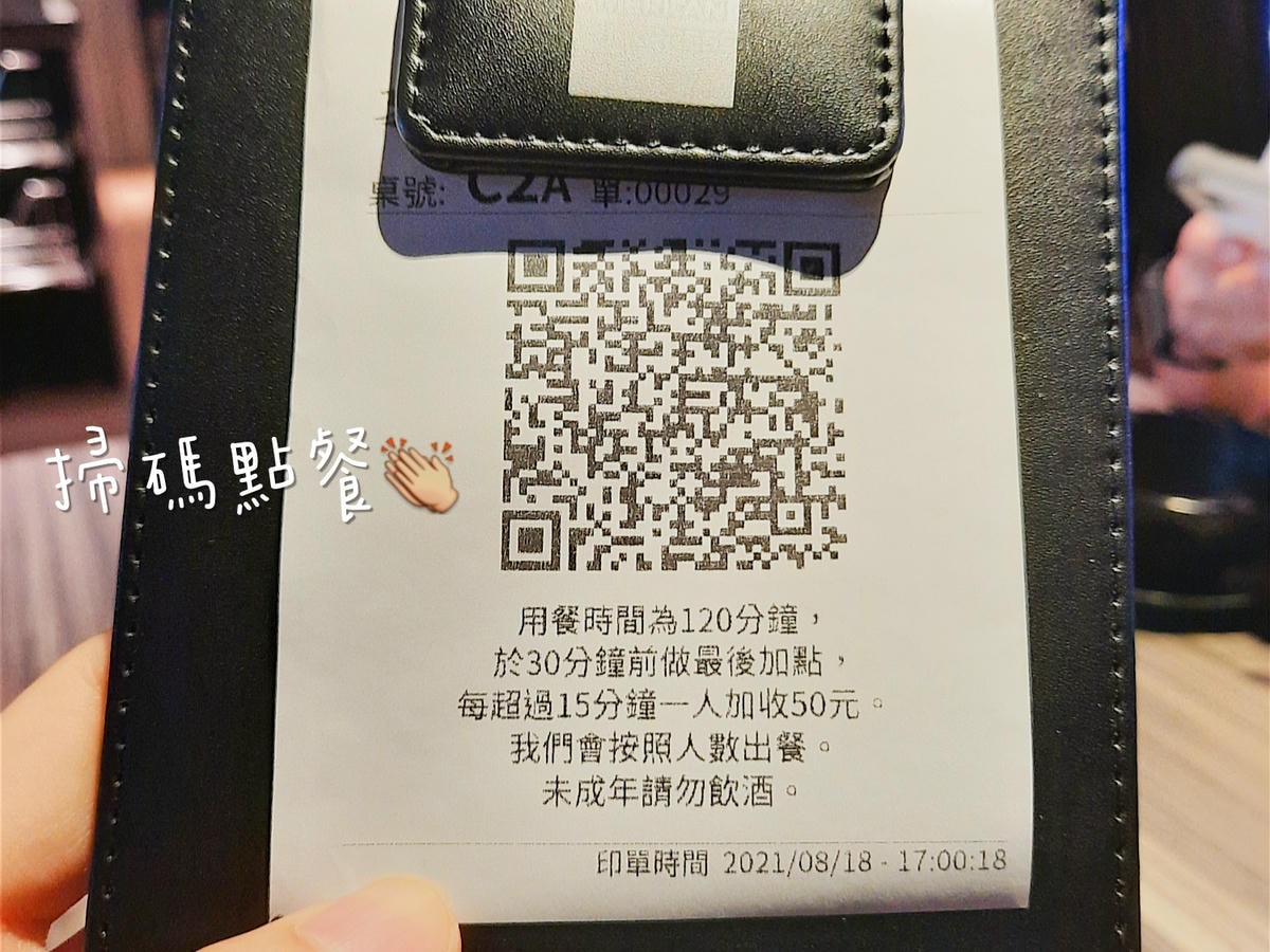 20250826-jdnhi