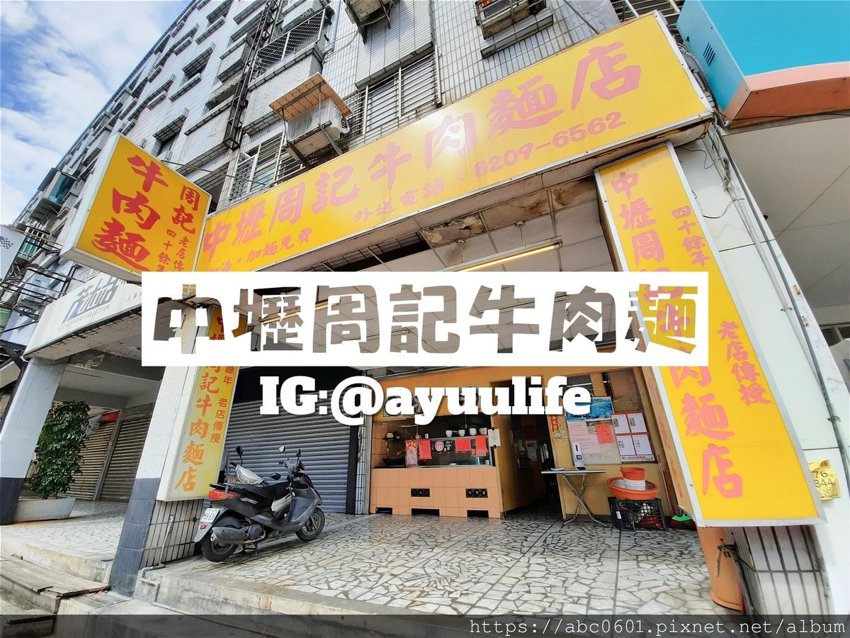 20250826 oujl2