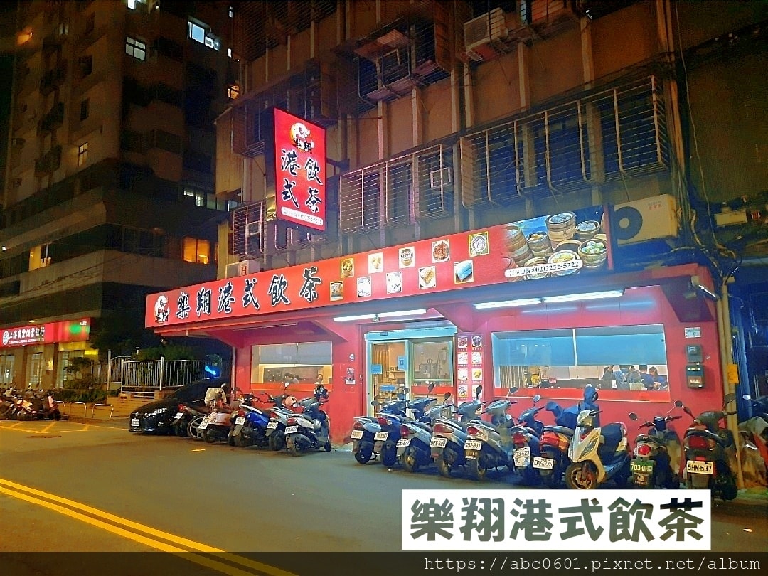 20250826 6pxfo