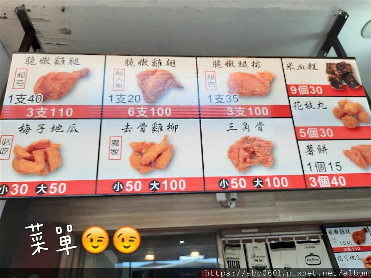 20250826-kewki
