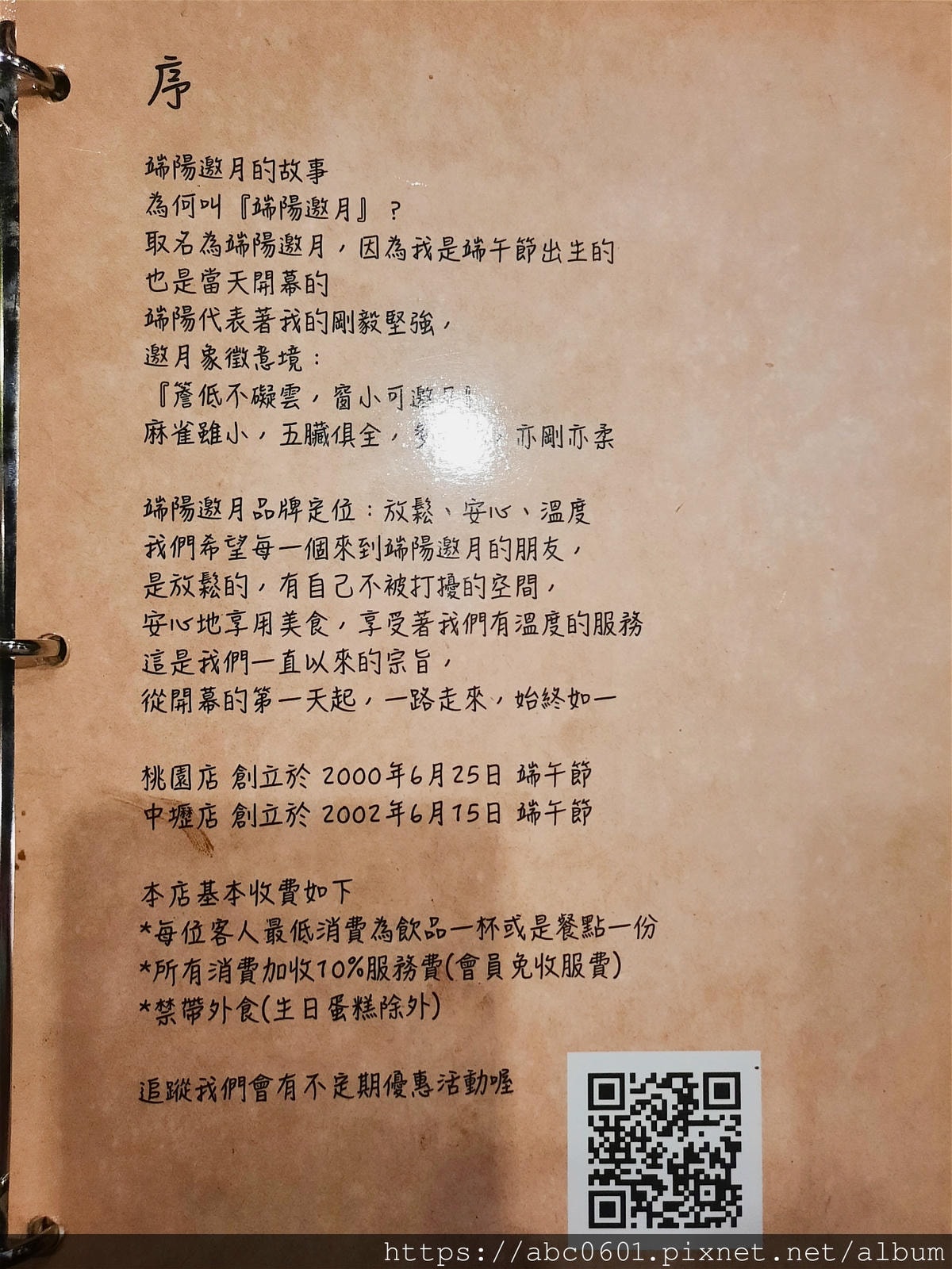 20250826-r9ros