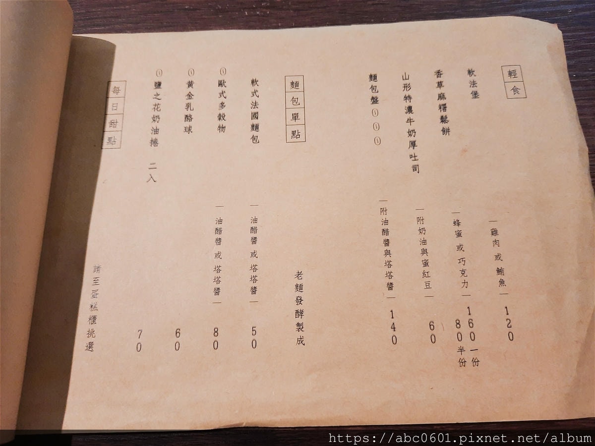 20250826-38u3i