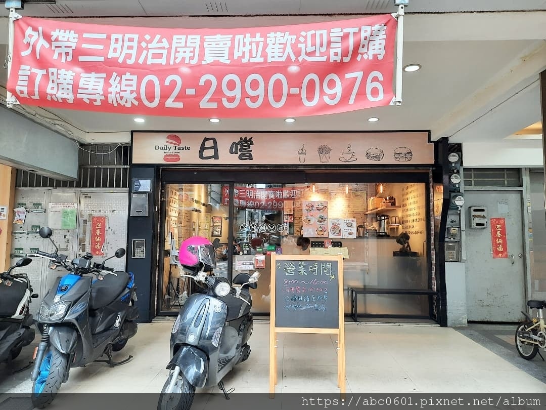 20250826 r4wiy