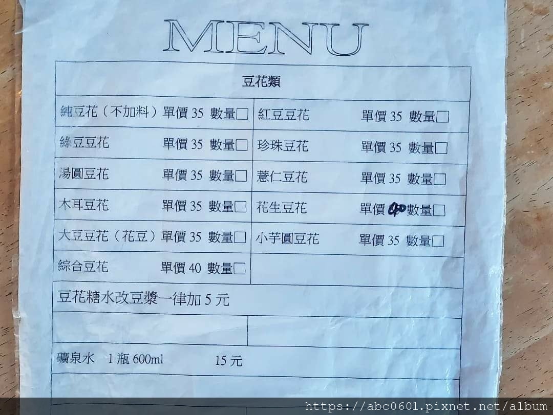 20250826-2xza6