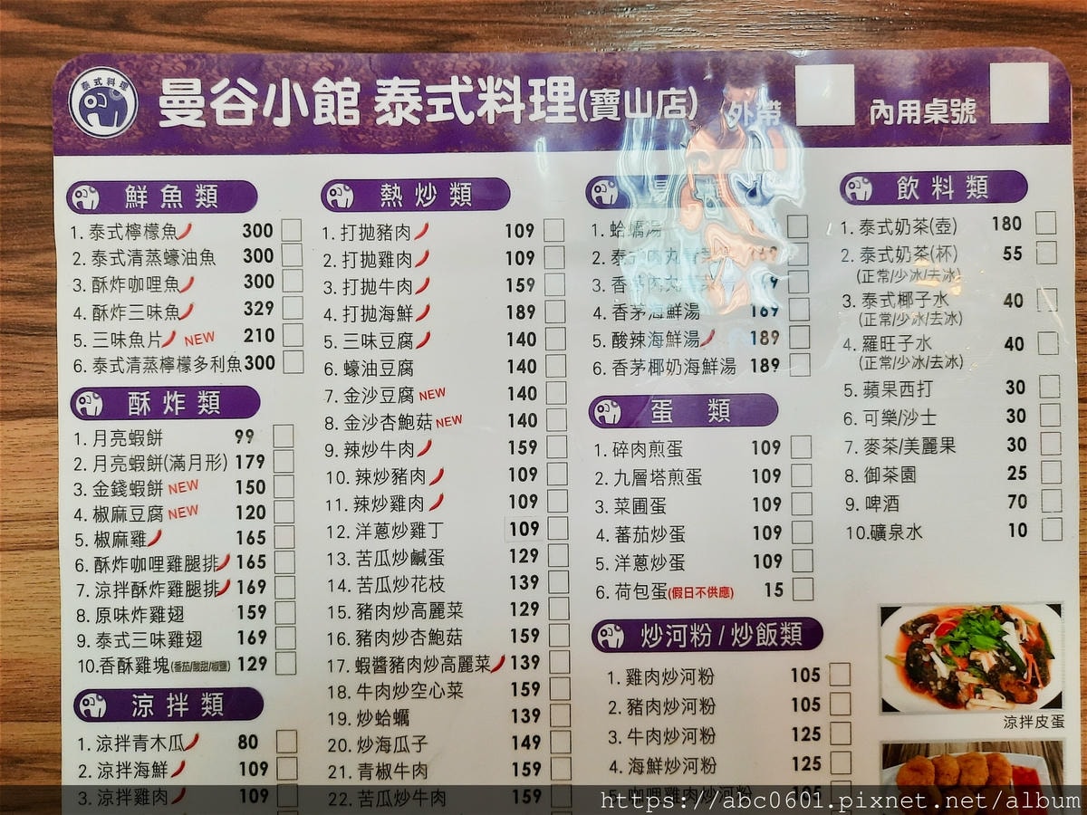 20250826-8kes5