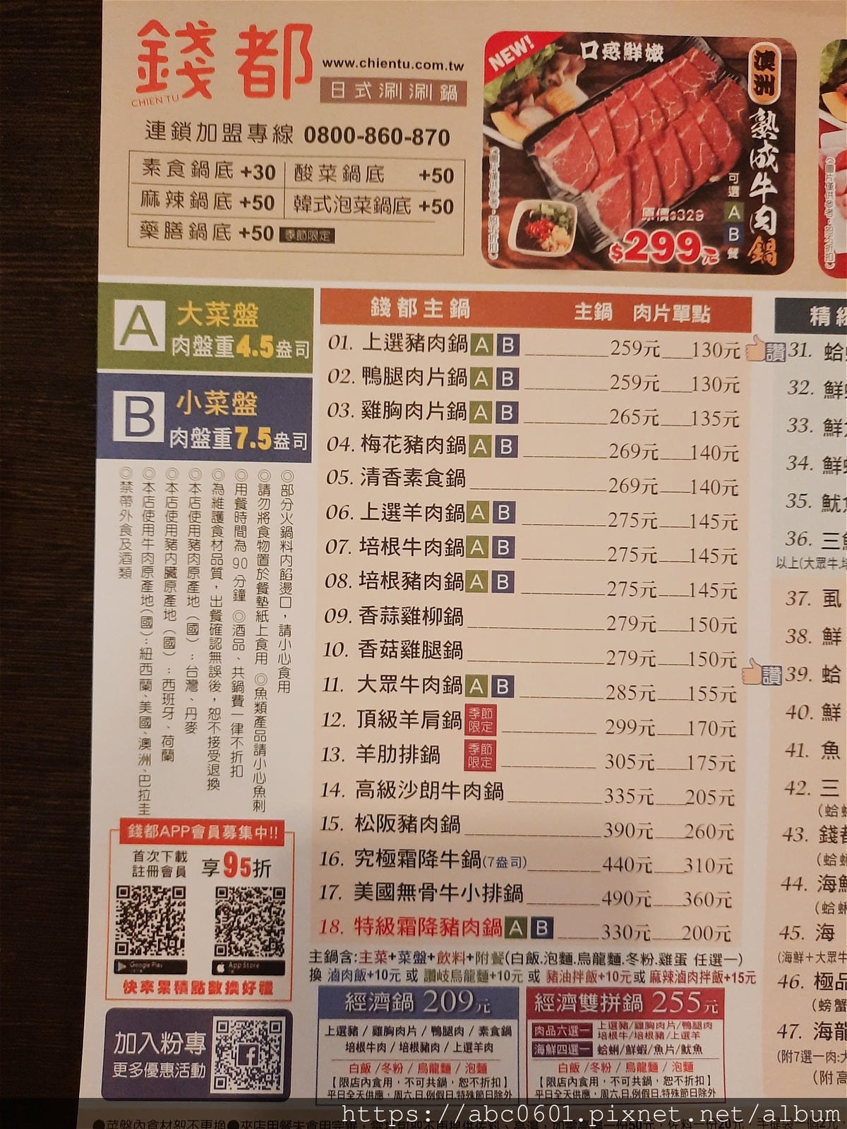 20250826-a9ihe