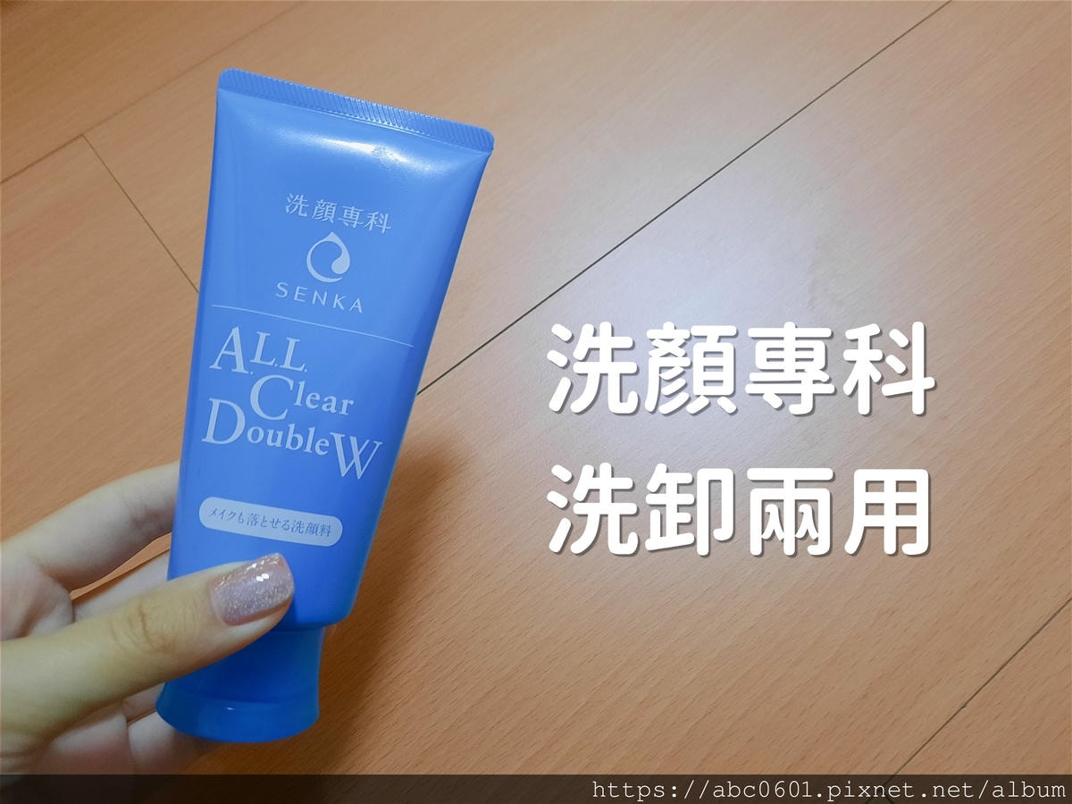 20250826 uq5an
