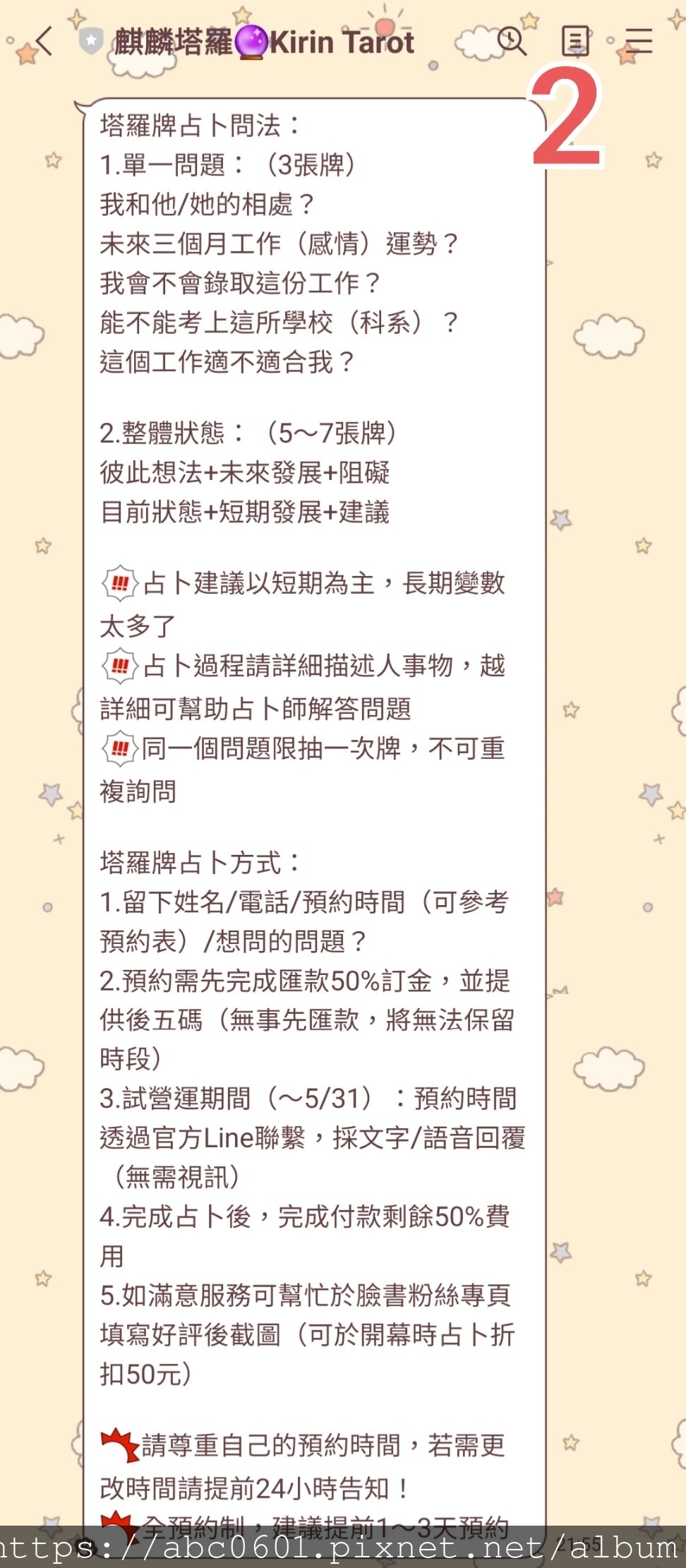 20250826-wrtpj