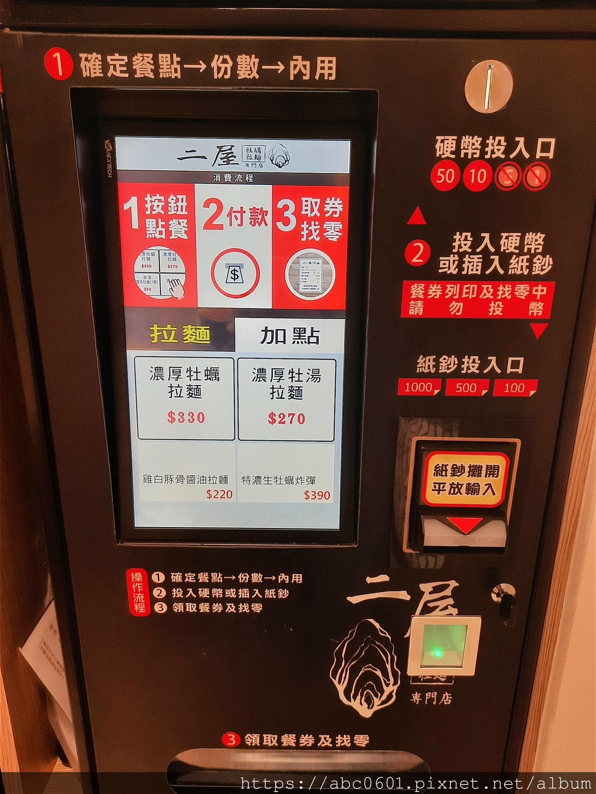 20250826-xh7gk