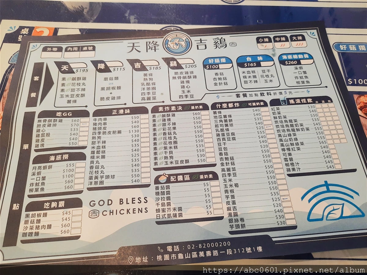 20250826-zkchi