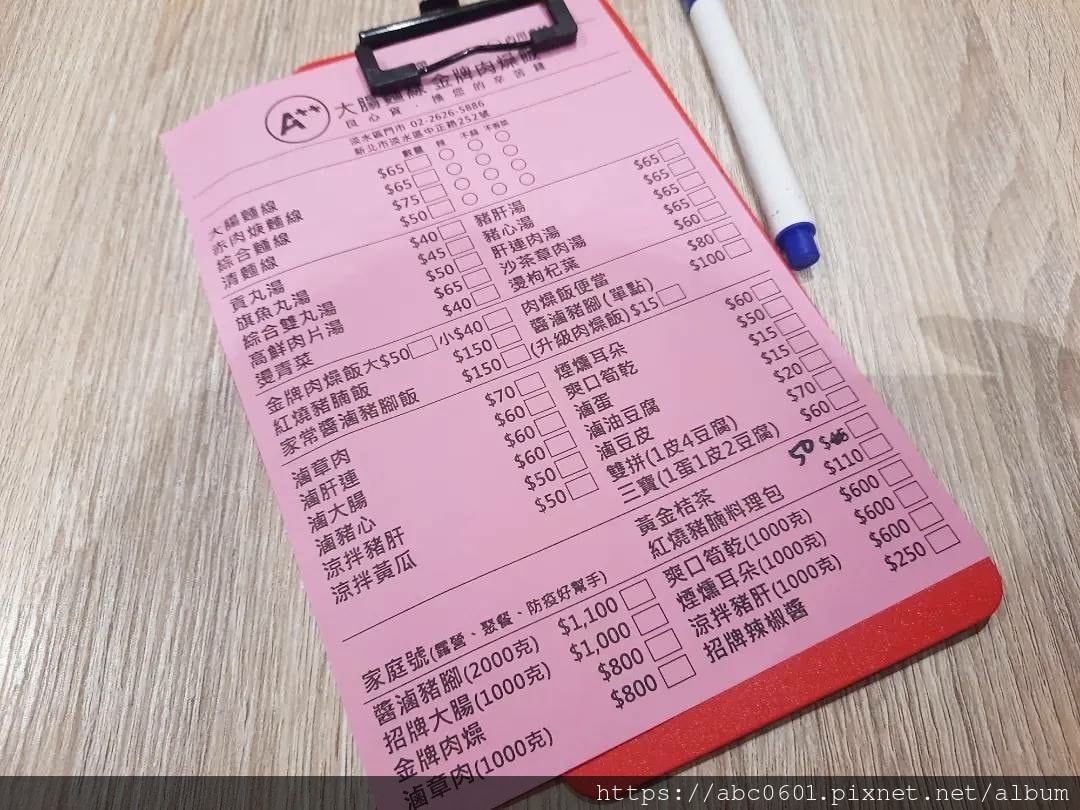 20250826-6x5tt 20250826-6x5tt