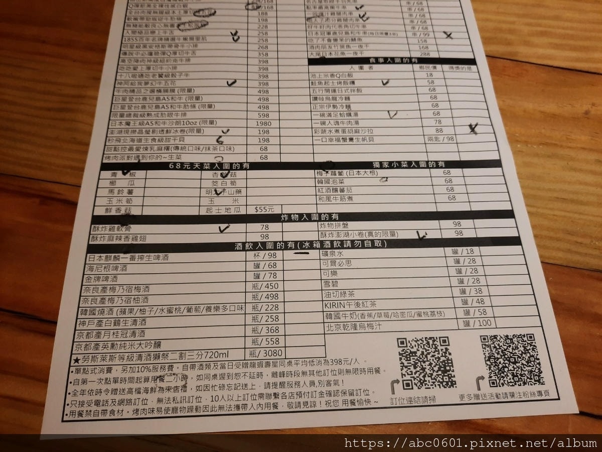 20250826-8vtzj