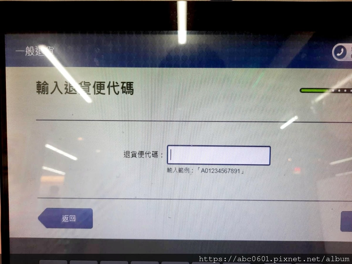20250826-m3eqa