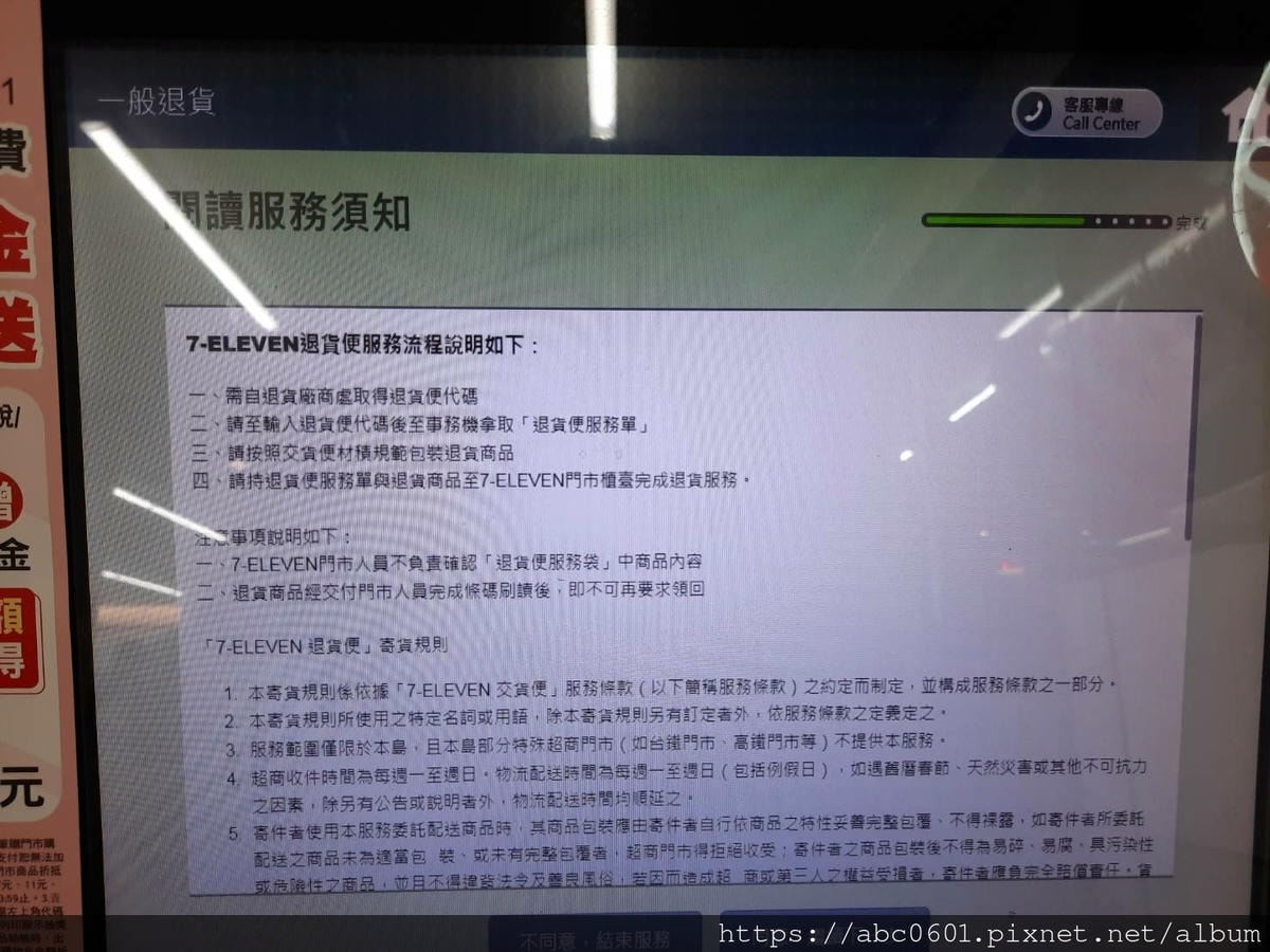 20250826-uuy1g