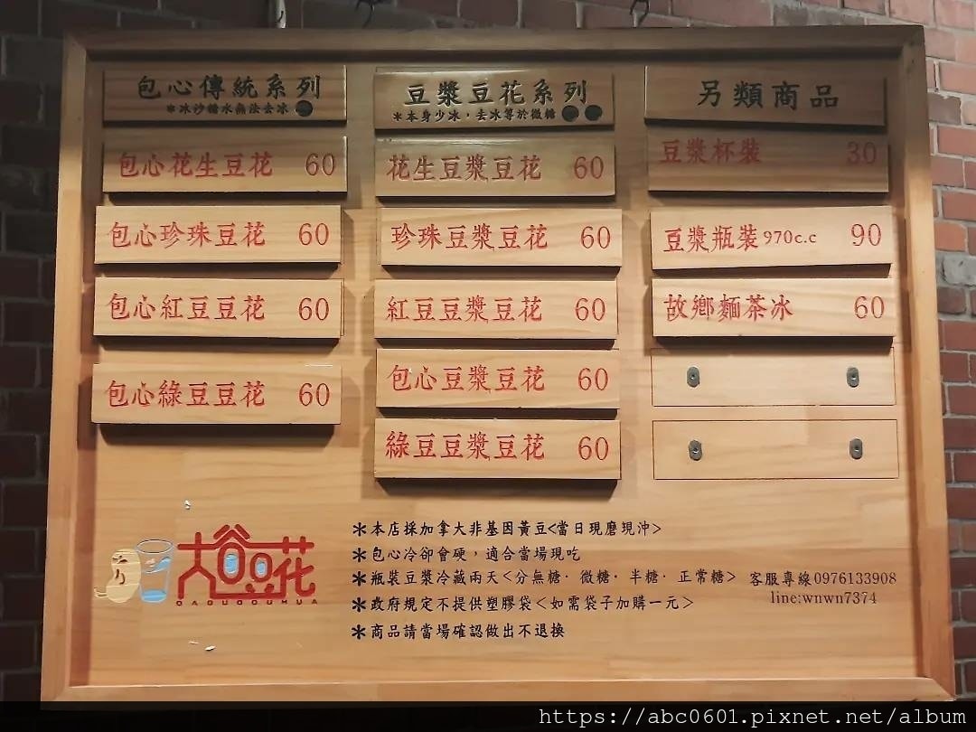 20250826-uhqgb