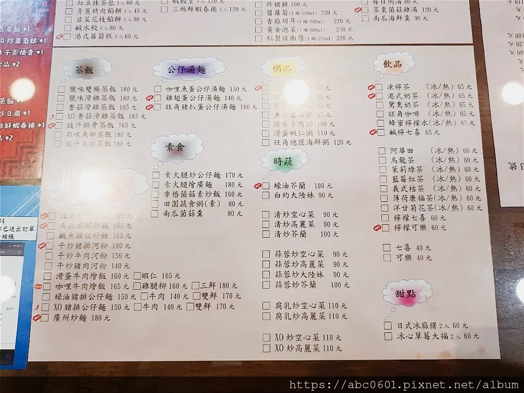 20250826-kuxfe